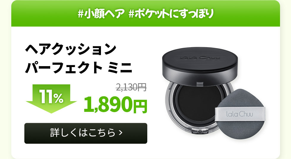Qoo10 – 「LALACHUU ララチュー公式ショップ」のショップページです。